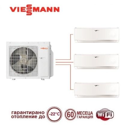 Мулти сплит система Viessmann Vitoclima 300-S с HE 04F3080M2